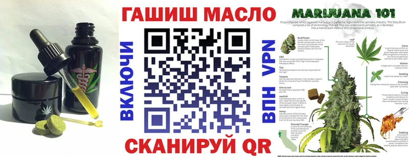 наркотики  Ленинградская  Cannafood марихуана 