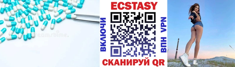 мега ONION  Ленинградская  ЭКСТАЗИ 280 MDMA 