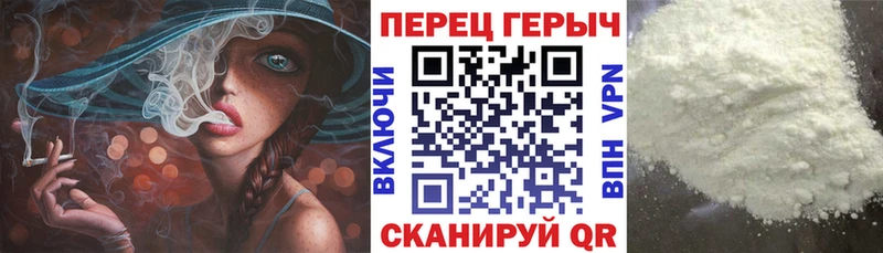 ГЕРОИН Heroin  наркошоп  Ленинградская 
