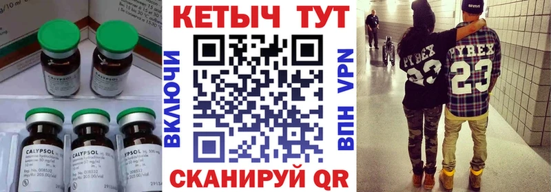 Кетамин VHQ  купить закладку  Ленинградская 