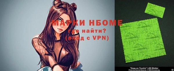 альфа пвп Осинники