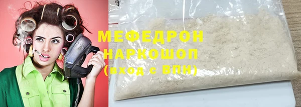 spice Абаза