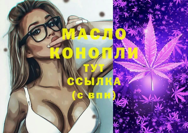 каннабис Абинск