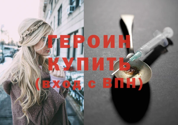 spice Абаза