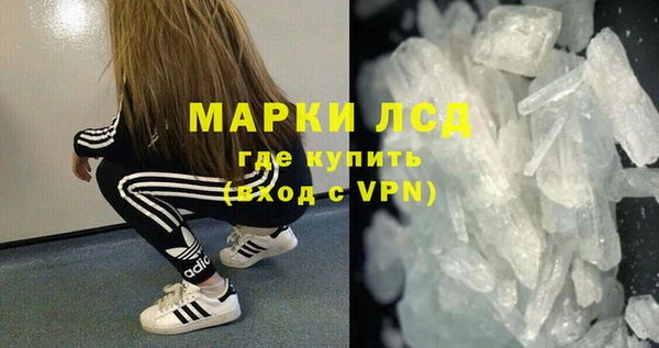 дживик Каменск-Шахтинский