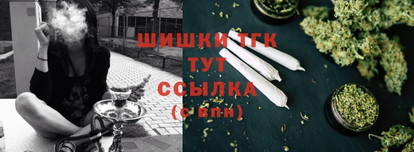 амфетамин Осташков