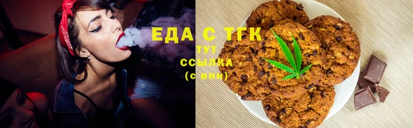 каннабис Абинск
