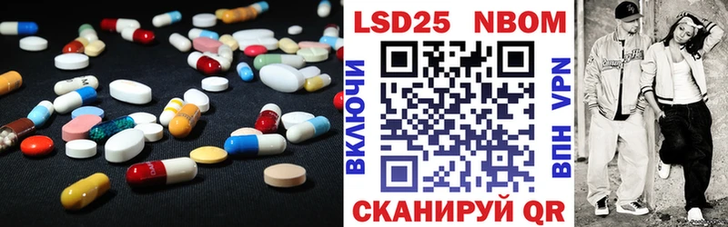 ЛСД экстази ecstasy  Ленинградская 