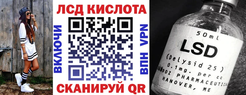 наркошоп  Ленинградская  кракен ссылки  Наркотические марки 1500мкг 